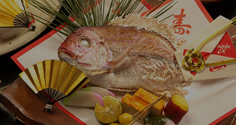 鯛